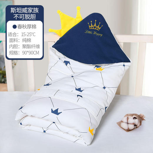 【仿生包裹 襁褓护航】比多乐婴儿纯棉抱被新生儿可脱胆抱毯春秋冬季包被初生宝宝用品 商品图8