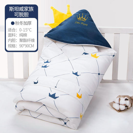 【仿生包裹 襁褓护航】比多乐婴儿纯棉抱被新生儿可脱胆抱毯春秋冬季包被初生宝宝用品 商品图6