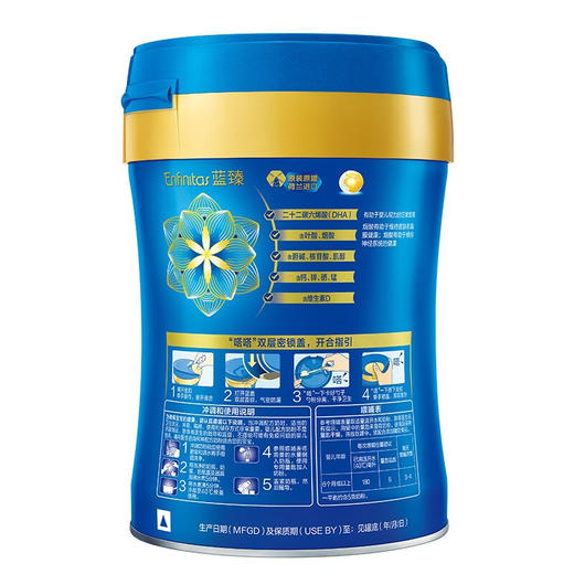 新国标美赞臣第三代蓝臻2段婴儿配方奶粉820g/MZC-041628 商品图4