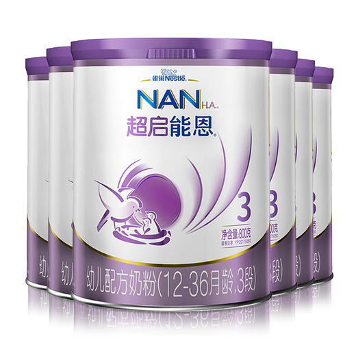 会员奶粉/辅食/尿裤拍单链接 报品牌名/段位/数量改价 商品图4