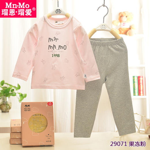 瑁恩瑁爱儿童秋衣秋裤套装精梳纯棉女童中童内衣套装春秋薄款睡衣 商品图0