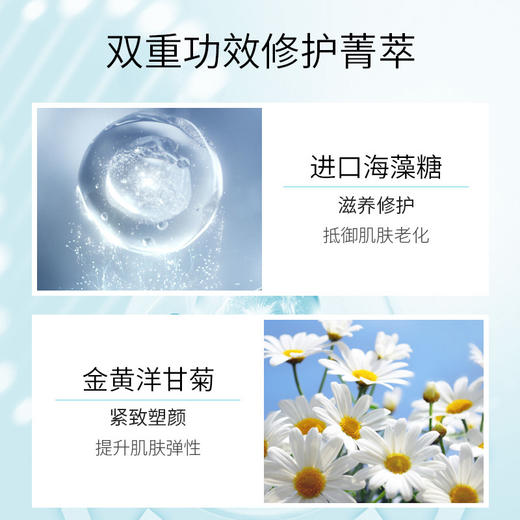 【好物推荐~超值5盒装！】QMHUT泉美小屋紧致提拉V脸双挂耳小V脸面膜塑颜瓜子脸补水保湿每盒5片 商品图3