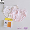 瑁恩瑁爱女儿童内裤三角莫棉不夹pp宝宝小女孩短裤中大童秋冬纯棉 商品缩略图0