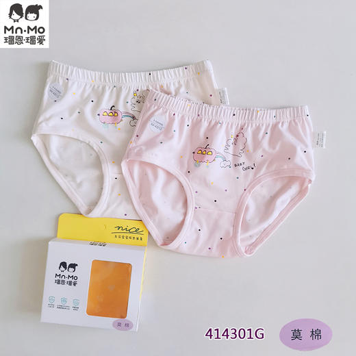 瑁恩瑁爱女儿童内裤三角莫棉不夹pp宝宝小女孩短裤中大童秋冬纯棉 商品图0