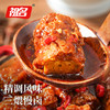 【第3份0元】祖名香逗卷豆干怀旧休闲食品零食小吃豆腐干120g 商品缩略图1