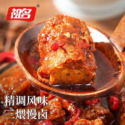 【第3份0元】祖名香逗卷豆干怀旧休闲食品零食小吃豆腐干120g 商品图1