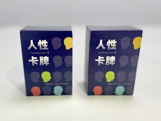 开智文创：人性卡牌+情绪卡牌 商品图0
