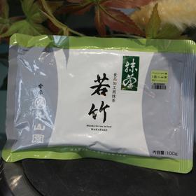 若竹优质抹茶粉