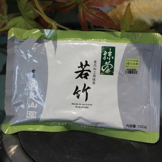 若竹优质抹茶粉 商品图0
