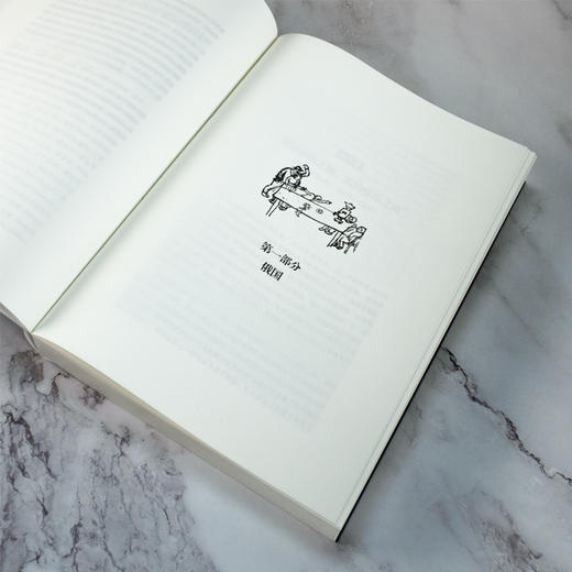 《夏加尔：爱与流亡》“我画的不是一个民族的梦想，而是整个人类的梦想。” 商品图10