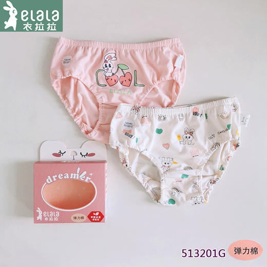 衣拉拉女童内裤儿童三角内裤中小童弹力纯棉泡泡立体宝宝裤头2条 商品图1