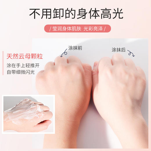 【德德维芙樱花身体乳 拍二发三！】抖音同款德德维芙维生素E樱花保湿香氛身体乳 保湿滋润秋冬 补水滋润润肤乳 商品图6