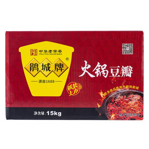 鹃城牌 商用装 火锅豆瓣15kg 商品图4