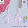 瑁恩瑁爱少女文胸女童成长发育期纯棉内衣女孩小背心中小学生四季 商品缩略图0