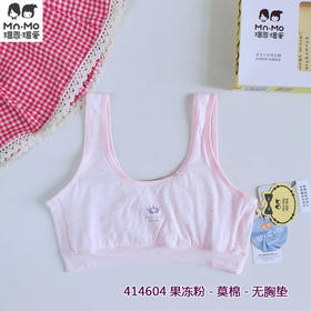 瑁恩瑁爱少女文胸女童成长发育期纯棉内衣女孩小背心中小学生四季