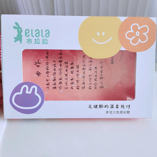 衣拉拉少女文胸纯棉女童成长发育期内衣女孩小背心少女中小学生 商品图2