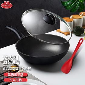 双立人拉利尼雷托雅炒锅不粘锅中式炒菜锅燃气灶专用28cm