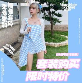 MATEMATE原创天空蓝拼牛奶白格子牛仔布方巾裹胸短裤套装