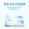 可心柔V9整箱40包*40抽 商品缩略图1