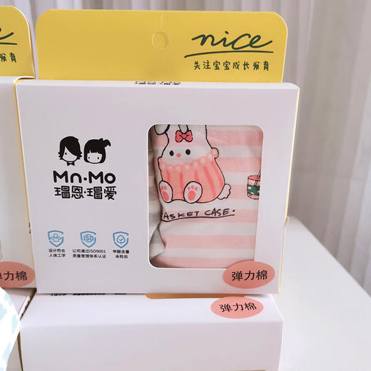 瑁恩瑁爱儿童弹力精棉内裤盒装女童四角裤平角短裤裤头莱卡棉2条 商品图3