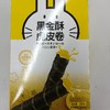 芈兔黑金酥虎皮卷280克 商品缩略图0