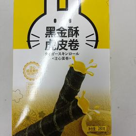 芈兔黑金酥虎皮卷280克