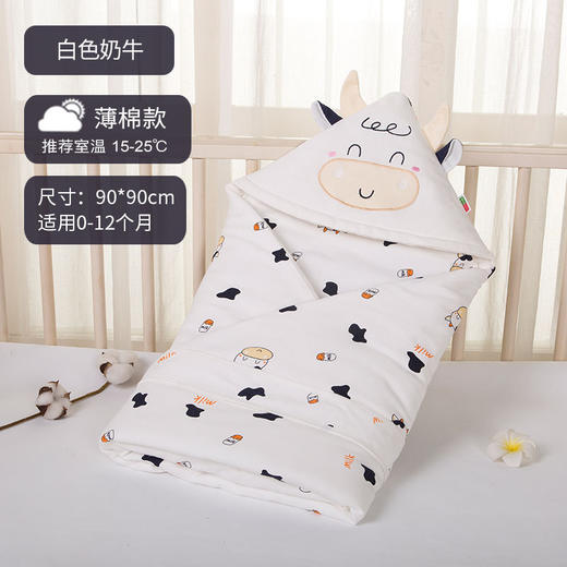 【360°包裹 宝宝安睡妈妈不累】比多乐婴儿包被春夏秋季纯棉小被子牛年宝宝产房抱被初生襁褓包巾 商品图7