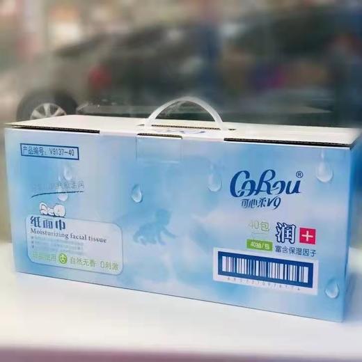 可心柔V9整箱40包*40抽 商品图0