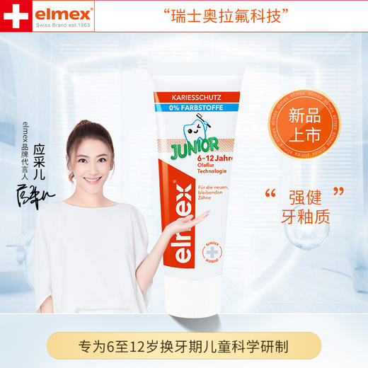 小Qkuta儿童电动牙刷企鹅卡通充电式电动牙刷＆新增0-6-12岁牙膏小孩3-6-12岁以上宝宝软刷毛声波自动（1机身+3刷头） 商品图6