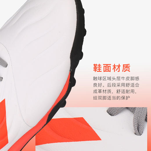 ADIDAS/阿迪达斯 COPA SENSE.3中端TF碎钉足球鞋FY6186 商品图2