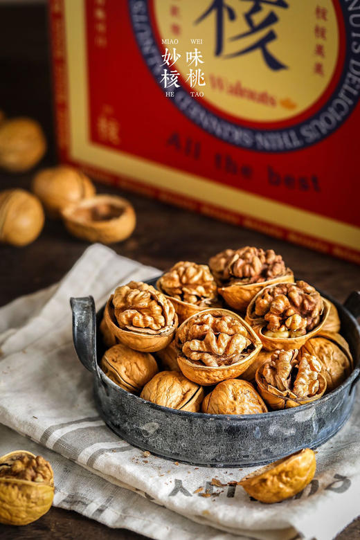 ‼️🧧【新疆】妙味核桃｜爆品回归 商品图1