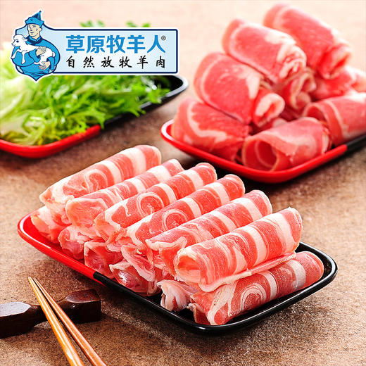 原切羊肉卷250g 商品图4