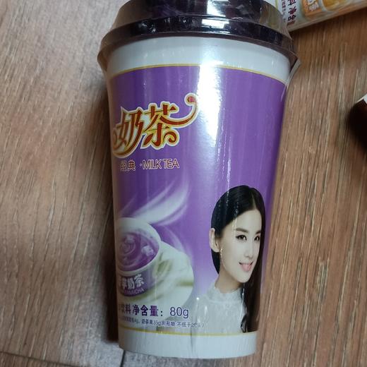 缘分经典香芋奶茶80克 商品图0