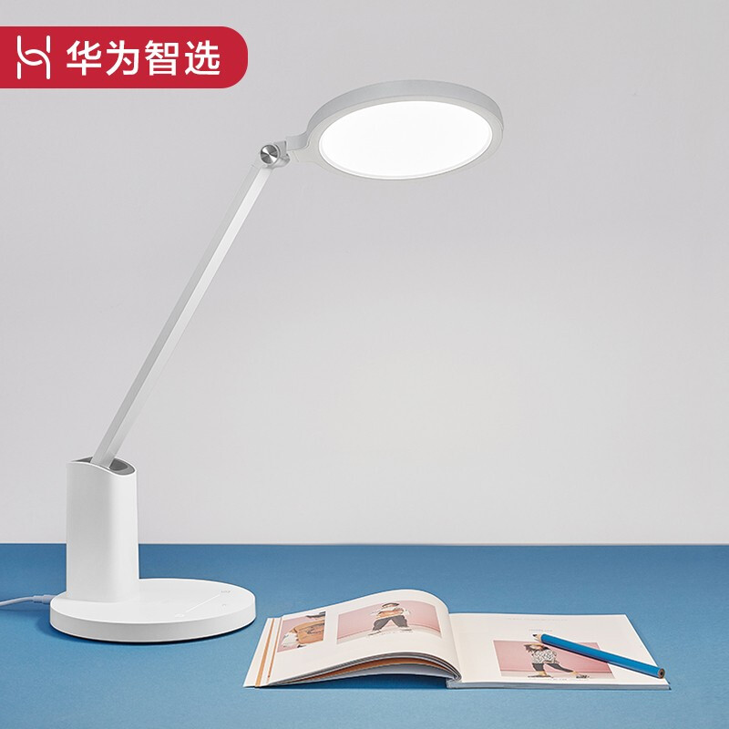 华为智选 达伦智能护眼台灯2AA级照度灯
