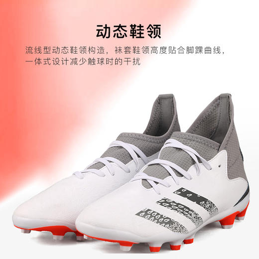 ADIDAS/阿迪达斯 PREDATOR FREAK .3猎鹰中端MG足球鞋FY6305 商品图3