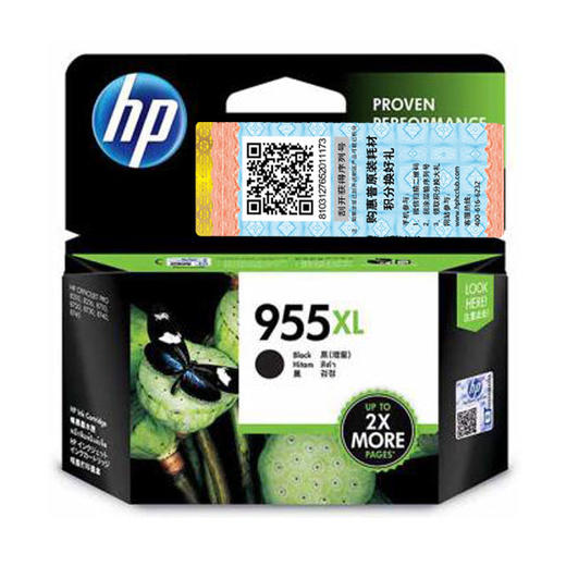 惠普（HP）原装955/955XL  黑色墨盒/彩色墨盒pro 7740 7730 7720 8210 8216 8710 8720 8730打印机 商品图5