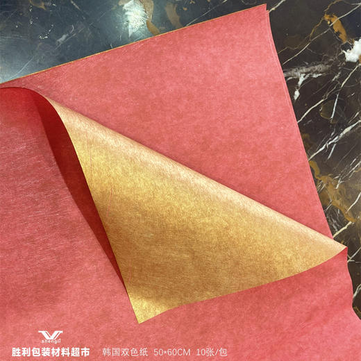 烫金蚕丝纸50*60CM.10张 商品图0