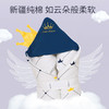 【仿生包裹 襁褓护航】比多乐婴儿纯棉抱被新生儿可脱胆抱毯春秋冬季包被初生宝宝用品 商品缩略图2