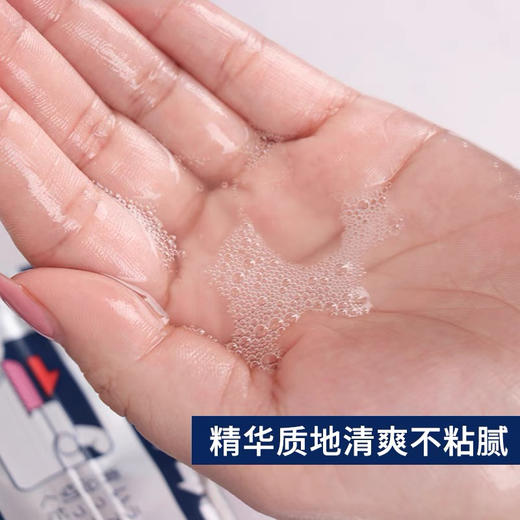 日本PRP血清胶原蛋白面膜21片 商品图5