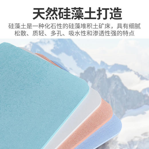 硅藻泥吸水垫  防滑速干卫浴门口卫生间厕所浴室脚垫 商品图4