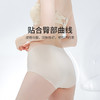 3条装Supield素湃黑科技酸碱平衡内裤女透气抗菌消臭私处护理内裤 商品缩略图1