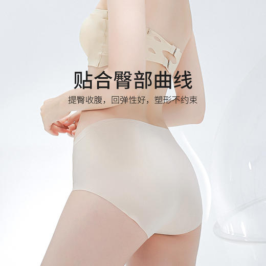 3条装Supield素湃黑科技酸碱平衡内裤女透气抗菌消臭私处护理内裤 商品图1