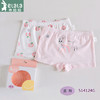 衣拉拉儿童内裤女童莫棉平角短裤小中大童2条盒装女童宝宝四角裤 商品缩略图0