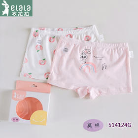 衣拉拉儿童内裤女童莫棉平角短裤小中大童2条盒装女童宝宝四角裤