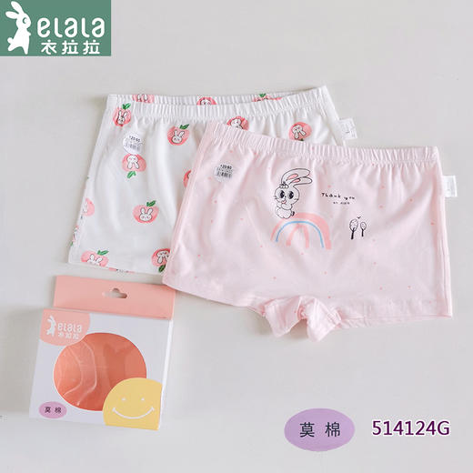 衣拉拉儿童内裤女童莫棉平角短裤小中大童2条盒装女童宝宝四角裤 商品图0