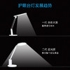 华为智选 达伦智能护眼台灯2AA级照度灯 商品缩略图1