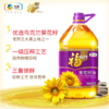 福临门 食用油 压榨一级充氮保鲜葵花籽油5L 中粮出品 商品缩略图0