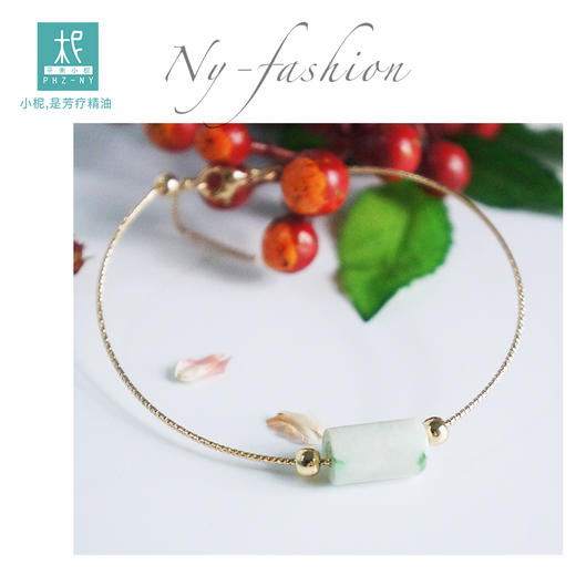 平衡小柅 翡翠14k包金 简约手环 可调节手链 中国风 时尚 商品图2