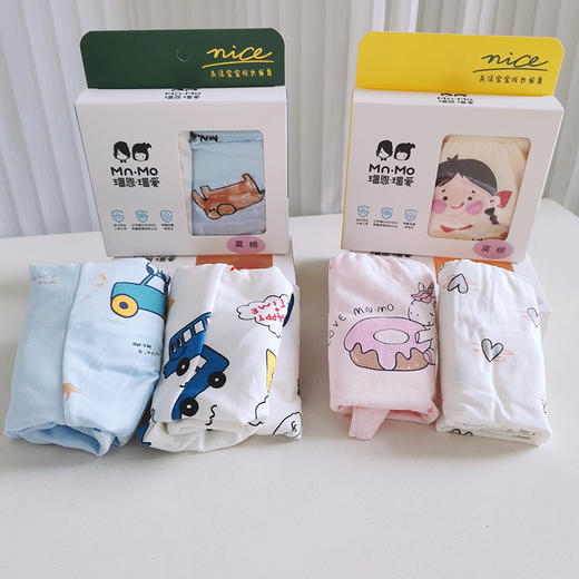 瑁恩瑁爱女儿童内裤三角莫棉不夹pp宝宝小女孩短裤中大童秋冬纯棉 商品图3