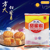 方大甜蜜素 1kg*25包/件 商品缩略图2